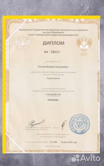 Репетитор по обществознанию,истории. огэ\егэ