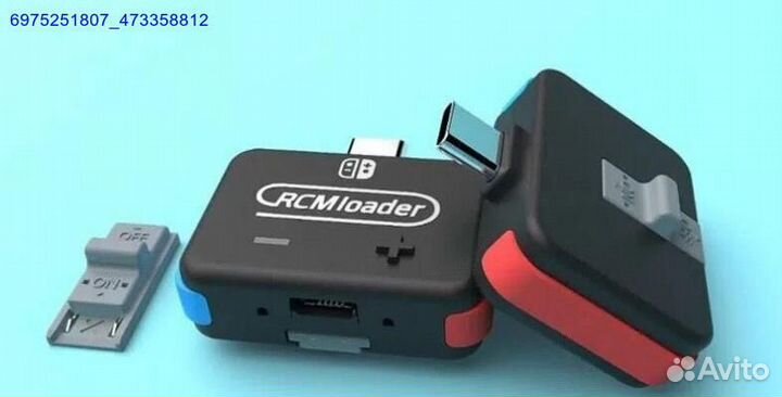 Rcm loader (Донгл) для Nintendo Switch (Арт.83479)