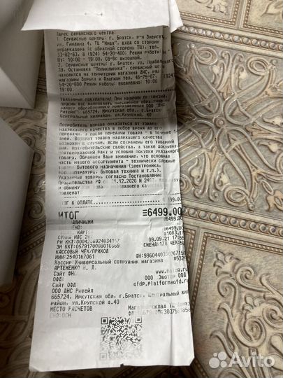 Детские smart часы elari