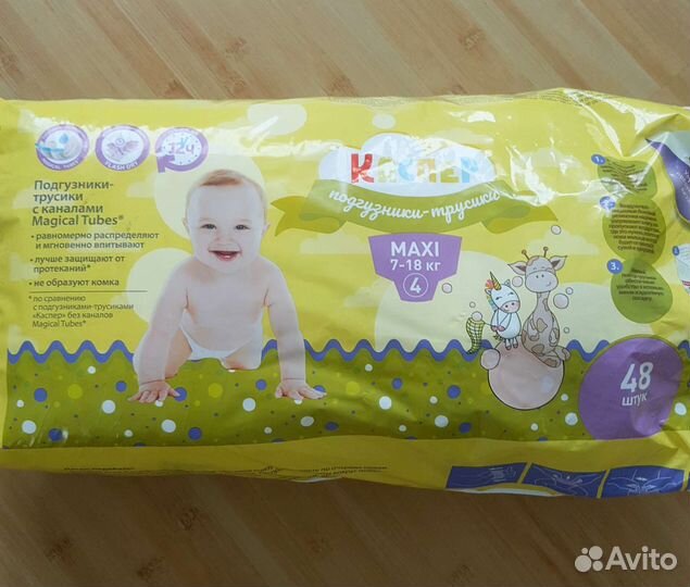 Подгузники-трусики Каспер Magical Tubes 4