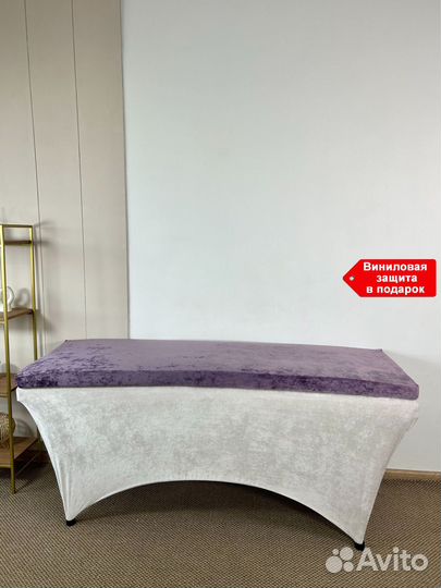 Матрас на кушетку эффектом памяти MemoFlex