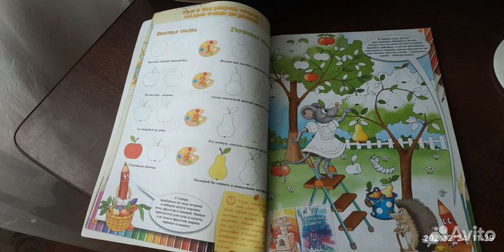 Большая книга Школа юного художника