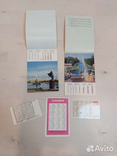 Календари СССР Балет, Ленинград