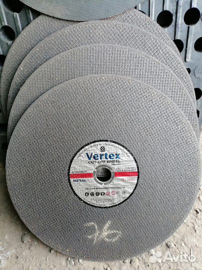 Диск отрезной по металлу