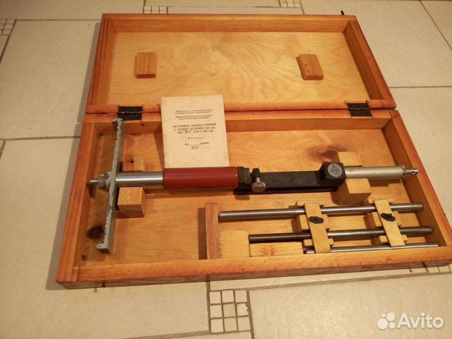 Нутромер индикаторный ни 700 мм (новый)