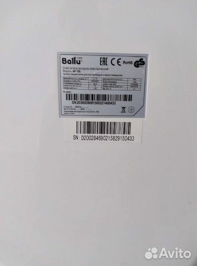 Очиститель воздуха Ballu