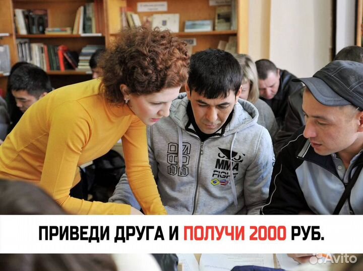 Граждаднство РФ, ВНЖ, РВП