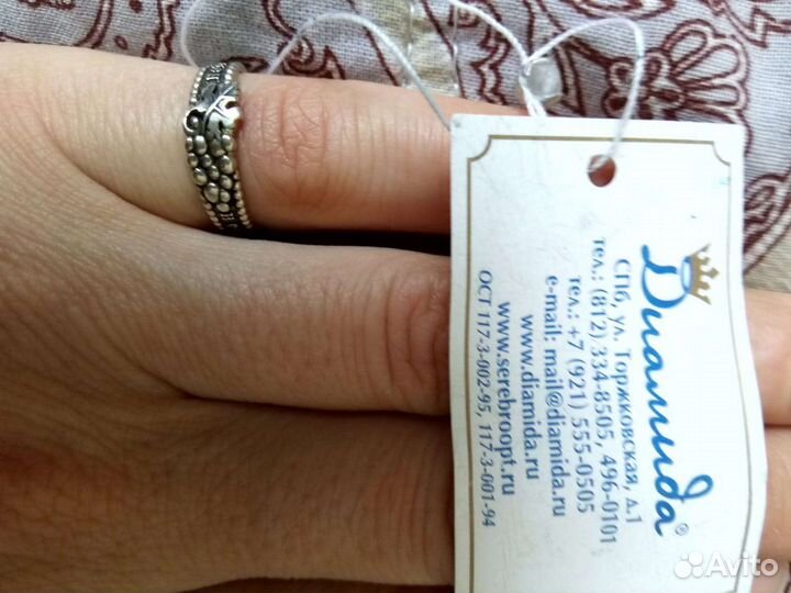 Серебряное кольцо