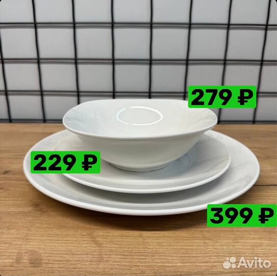 Тарелки / Чашки / Салатник