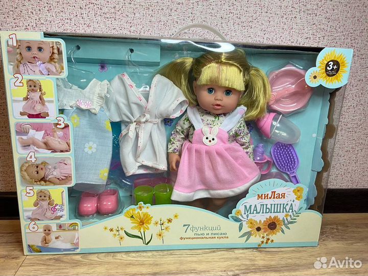 Кукла интерактивная Милая малышка + аксессуары