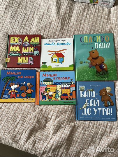 Книги детские