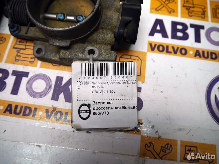 Заслонка дроссельная Вольво 850/V70