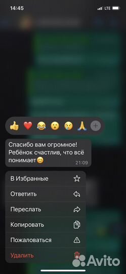 Онлайн-репетитор по математике 4-11 класс