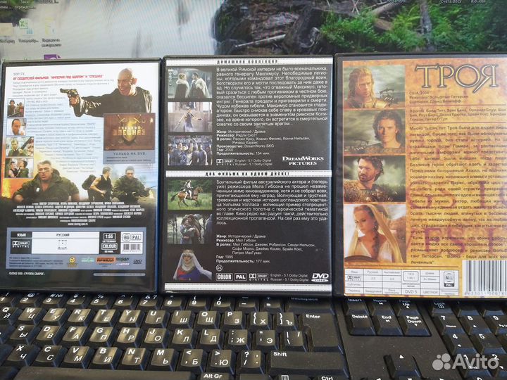 DVD диски с фильмами
