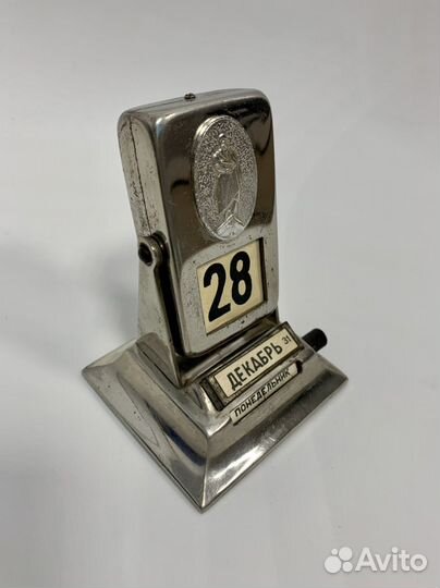 Календарь перекидной настольный СССР винтаж