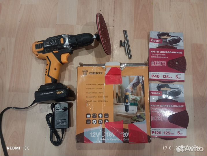 Аренда прокат инструмента