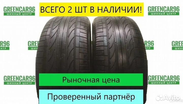 Bridgestone Dueler H/P Sport 215/65 R16