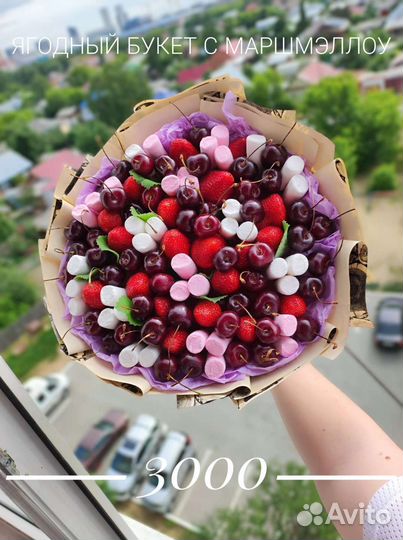 Вкусные фруктовые букеты