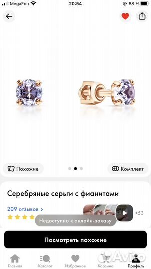 Серьги