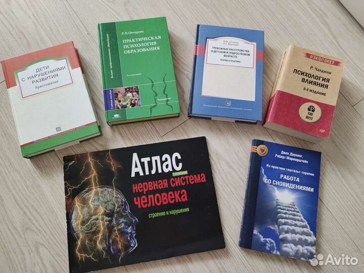 Учебная литература