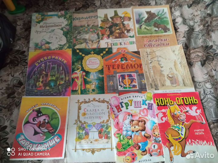 Детские книги