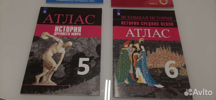Атлас по истории 5/6 класс