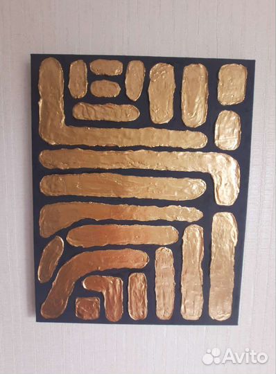 Текстурная картина Изобилие