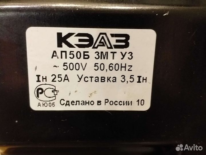 Автоматический выключатель ап 50Б 3мт уз 25А