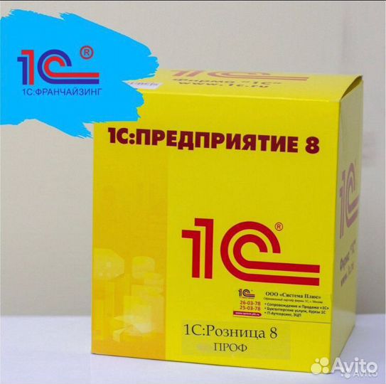 Программист 1С обновление 1С настройки 1С