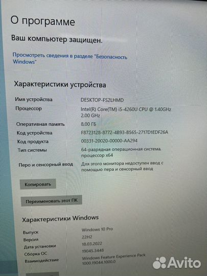 Apple iMac 21.5 2014