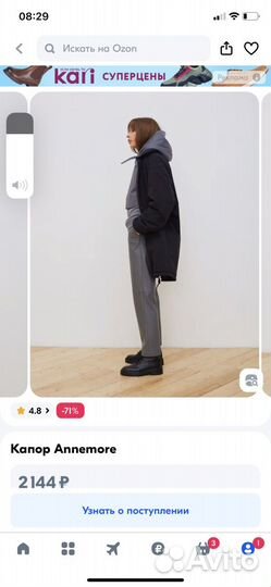 Капор женский