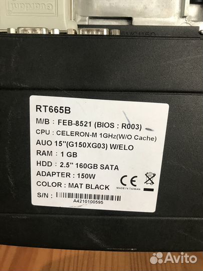 Моноблок Glaive