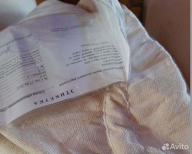 Семена сосны на заказ