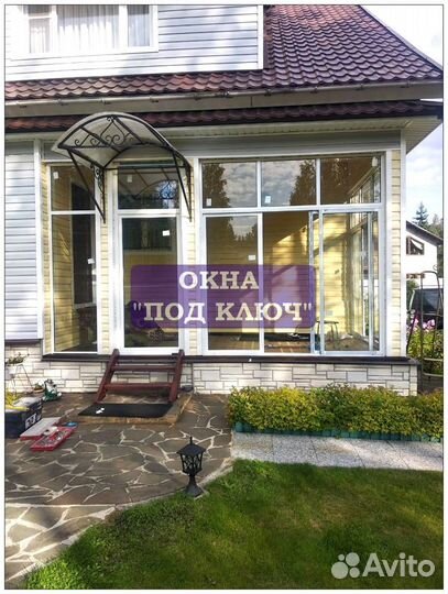 Пластиковые окна