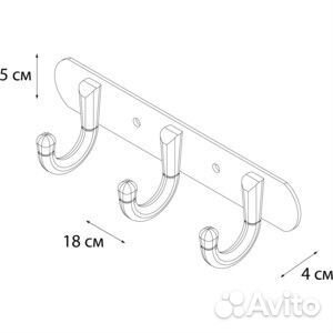 Планка с 3 крючками