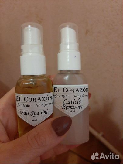 Сыворотка для кутикулы