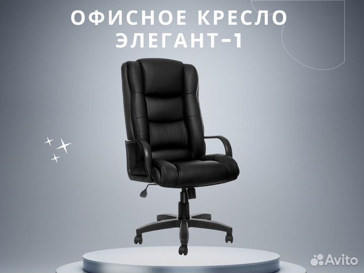 Компьютерное кресло с доставкой на дом