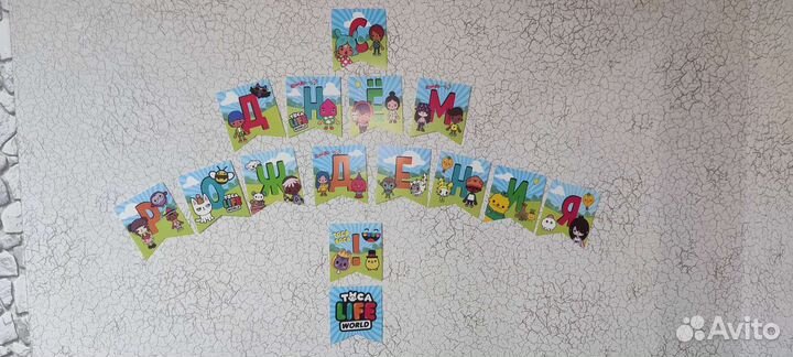 Гирлянда бумажная Toca Boca с днём рождения