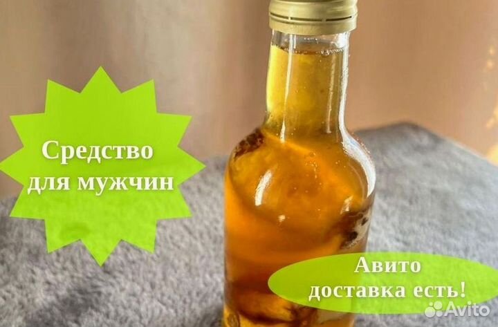 Масло от простатита