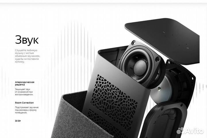 Умная колонка Яндекс Станция 2 (новая)