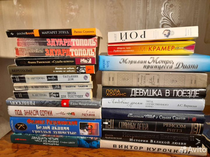 Книга разные жанры