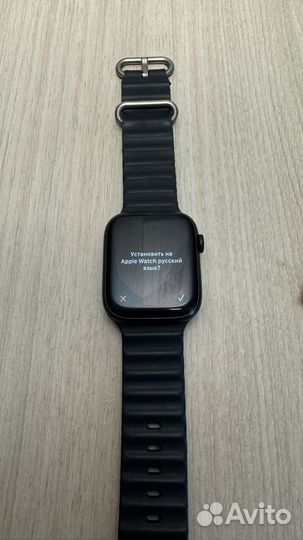 Apple Watch 7 45 mm