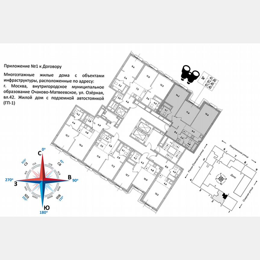 3-к. квартира, 67,4 м², 5/30 эт.