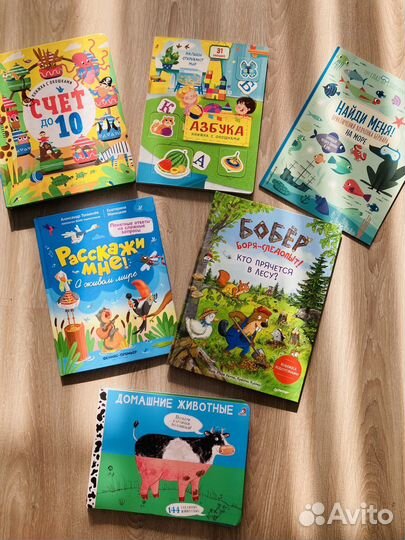 Детские книги пакетом