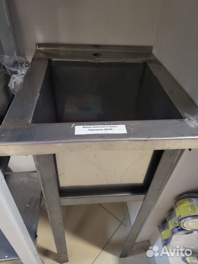 Ванна 1 секционная/ 1А