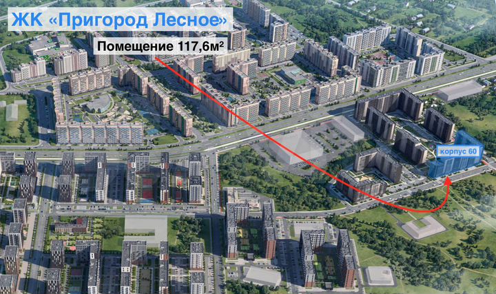 Стрит-ритейл 117м² под алкомаркет, дом сдан