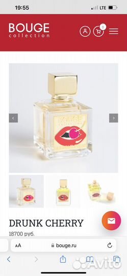 Туалетная вода drunk cherry