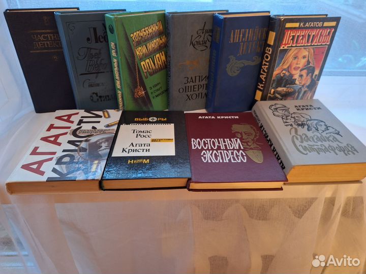 Книги детективы