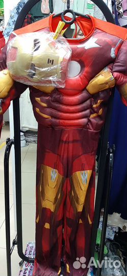 Карнавальный костюм прокат