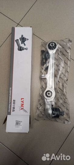 Рычаг подвески нижний перед прав/лев audi skoda VW